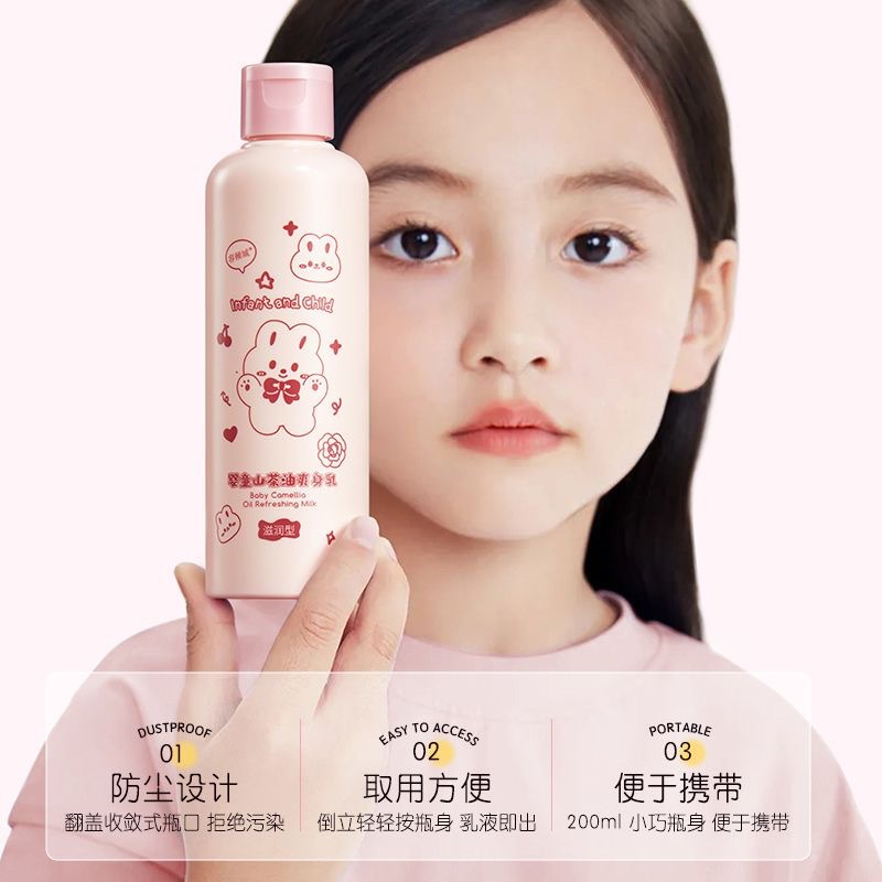 Rongqingcheng Baby Camellia Oil Body Lotion, hidratante, anti-agrietamiento, refrescante y no grasa, loción corporal infantil
