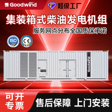 ���b��ʽ���Ͱl늙C�M10-4000KW���Ͱl늙C������ʰl늙C�M