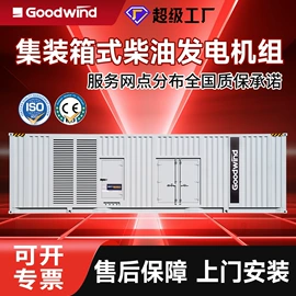 柴油发电机组;发电机零部件