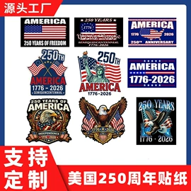 车身贴;防撞/刮条;摩托车把套