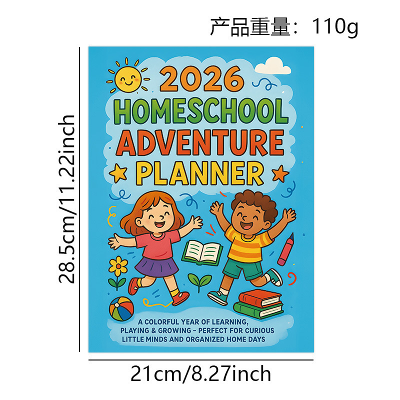 跨境新品2026 HOMESCHOOL ADVENTURE PLANNER 家庭学校冒险计划本|undefined