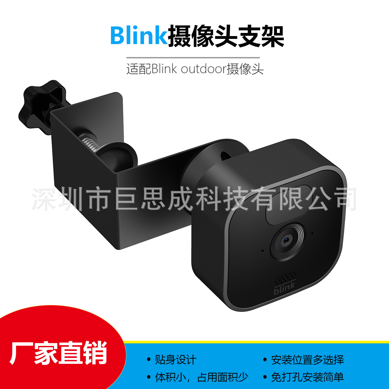 现货亚马逊热卖适用blink 监控相机支架Outdoor支架Blink门夹支架|ru