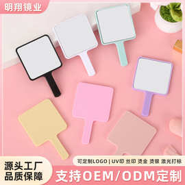 塑料定制logo手持化妆镜随身便携手柄镜高清广告礼品宣传用小镜子