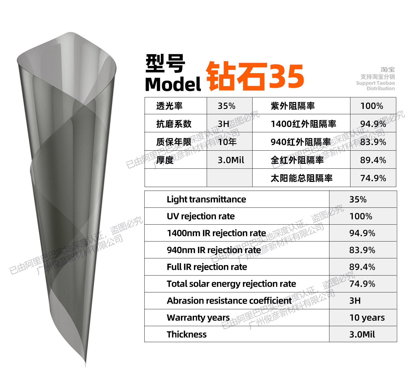 Double silver metallic wire thermal insulation sunshade film, triple silver imperial purple car window glass ultra-high thermal insulation metal privacy solar film