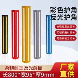 防撞设施;道路减速设备;防护栏