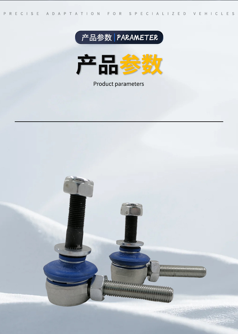 Customize All Kinds of 10-14mm Steering Machine Direction Pull Rod Ball Head Outer Buckle Small Ball Head