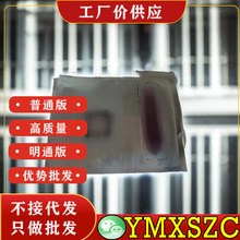 ����Ȧ10Ƭ���y�������y�Ử�K���A�b���������۴��aˮ�����۲�