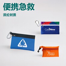 跨境出口定制应急小药包袋子 可印刷图案登山扣零散小物件硬币袋