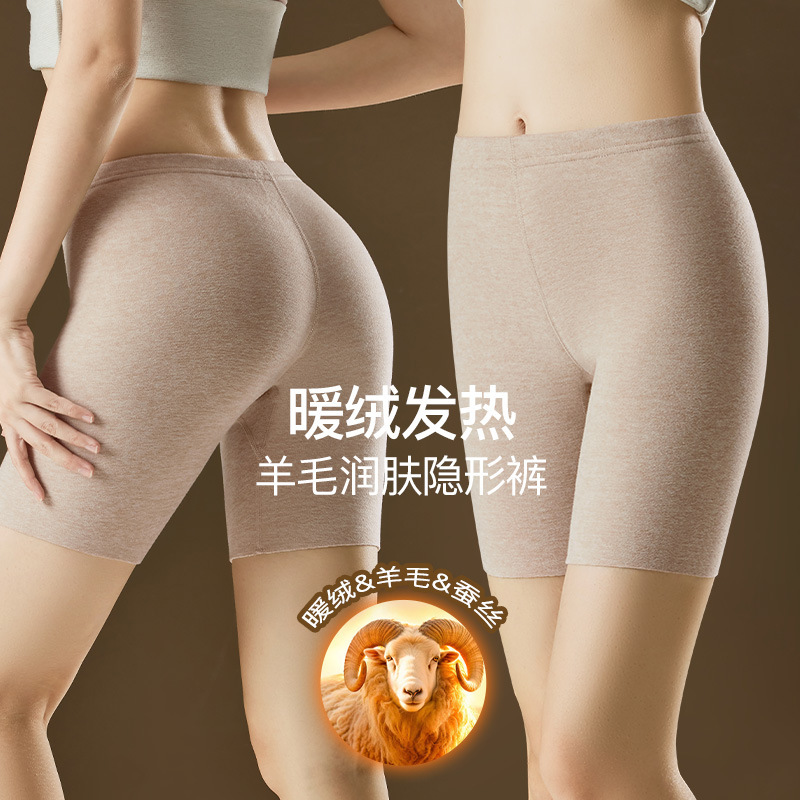 Autumn and Winter Thermal Leggings with Wool and Silk for Women, Fleece-Lined, Thickened, Heating, Three-Point Base Layer, Seamless Shorts