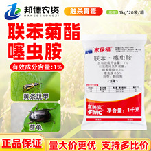 �������ұ��� 1%�����x�����{�S�l���׸���������ʩ���x���rș