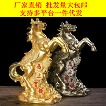 马上有钱金马摆件工艺品摆件客厅高端大气上档气茶具配件茶桌摆件