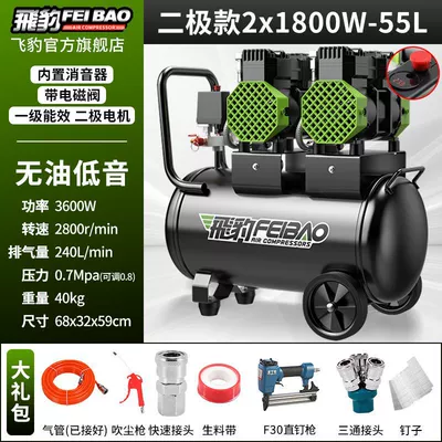Hava kompressorları — pump, practical air compressor - four-cylinder-3600w-dual-tube-digital-display-55lf30-straight-nail-gun