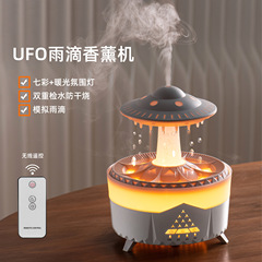 Cross-border new water drop aromatherapy machine humidifier household large mist volume desktop silent remote control essential oil diffuser
