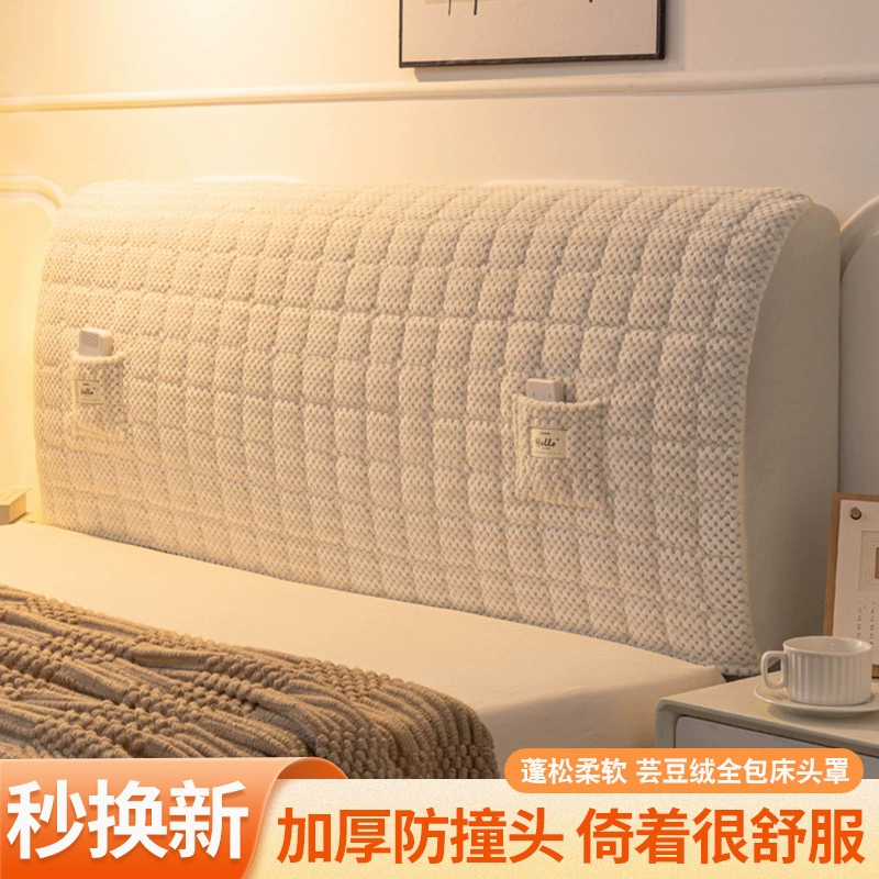 Легкий роскошный прикроватный комплект, деревянный прикроватный универсальный универсальный защитный чехол на флисовой подкладке из хлопка, утолщенный прикроватный защитный чехол, предотвращающий столкновение c ^