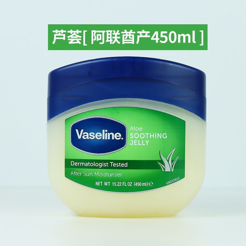 进口凡士林修护晶冻女身体乳护手霜防干裂保湿滋润/跨境批发|undefined