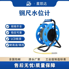 液位仪表;雷达物位计;液位变送器