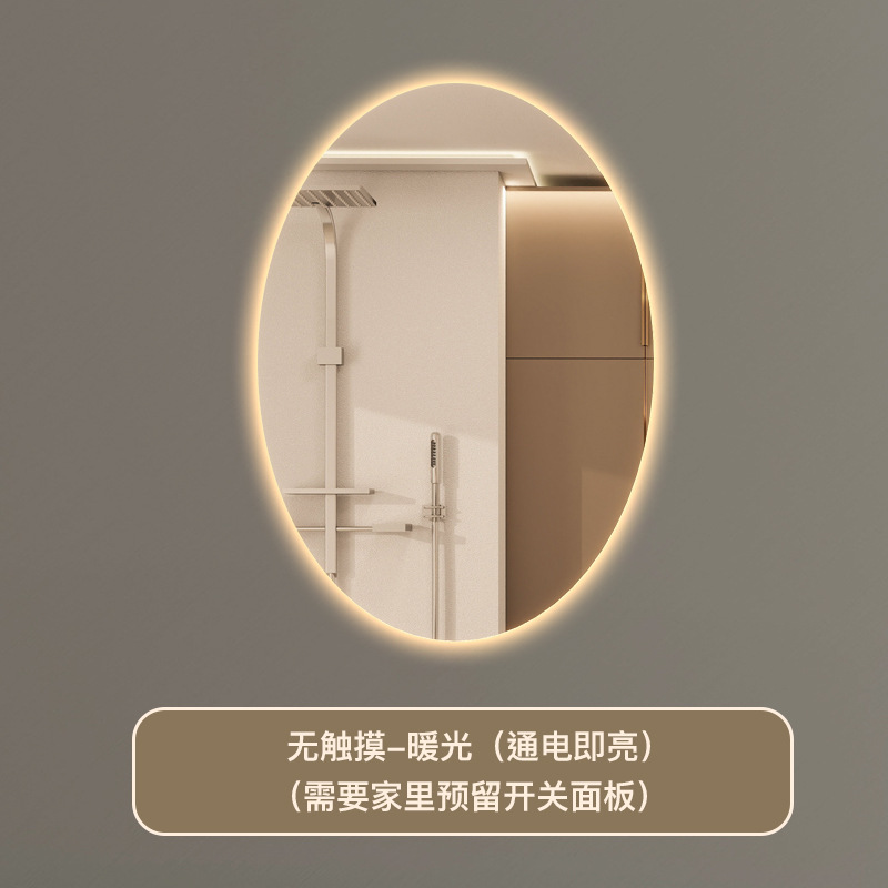 50x70 cm - Tipo A - Sin toque - Luz caliente (encendido)