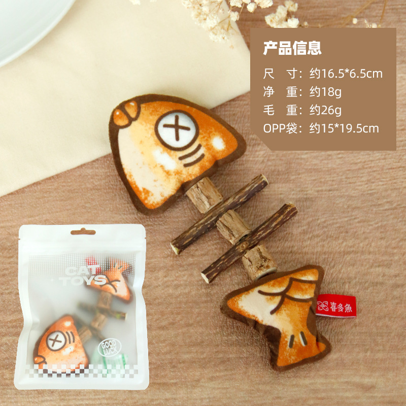 Nuevos productos juguetes para gatos huesos de pescado Mutian Polygonum imitación de pescado rechinar los dientes