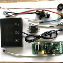 即热式热水器电路板发廊机热水器控制板洗头床热水器控制板电路板