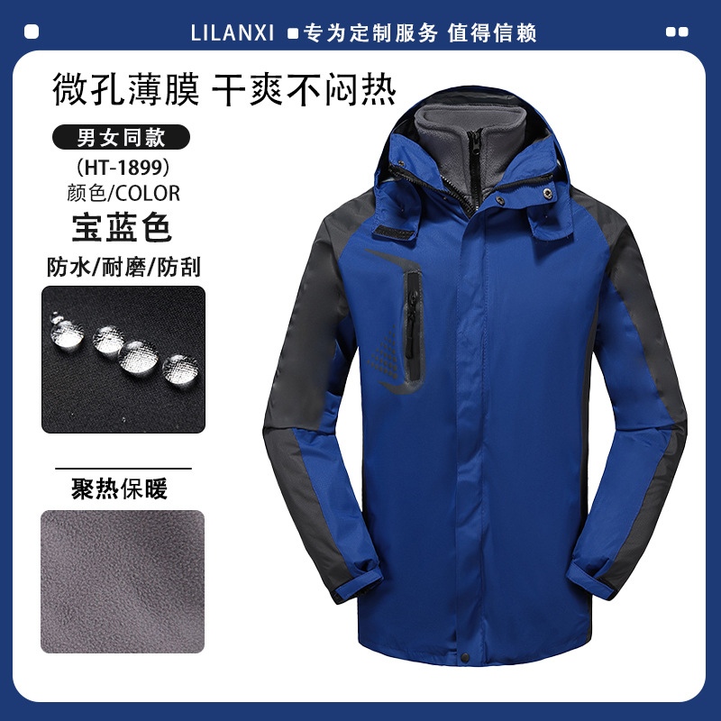 Removable, windproof, three-in-one