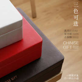 普洱茶饼中国礼空礼盒福鼎白茶茶叶包装高档皮质包装盒包邮
