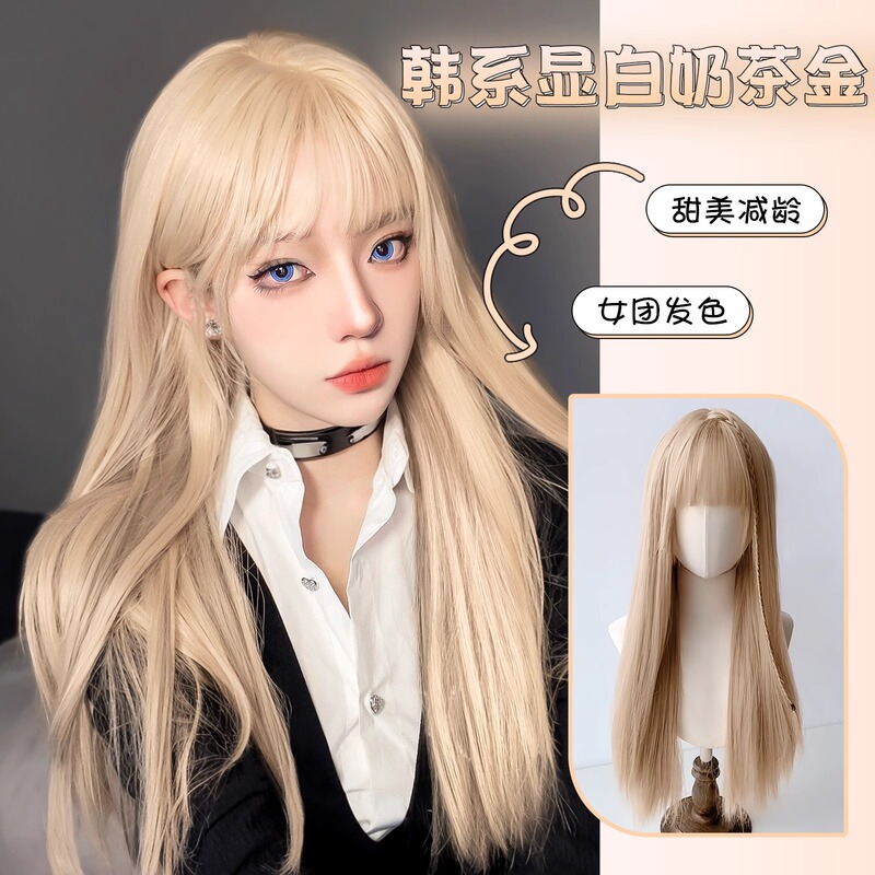 Milk Tea Golden Wig Female Long Hair Full Head Cover New Fashion Age Reduction Artificial Human Hair Popular Long Straight Hair Wig Cover