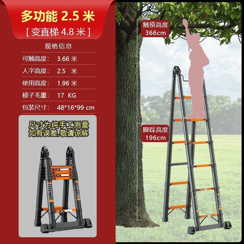 新型家庭用スーパー伸縮梯子両用電気工専用屋外厚手携帯多機能ストレートはしごメーカー卸売り|undefined