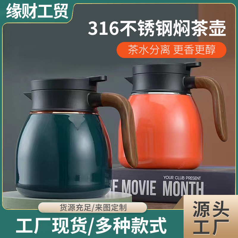 New 316 Stainless Steel Insulated Kettle Intelligent Temperature Display Household Stew Beaker Large Capacity Tea Water Separation Insulated Water Cup