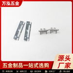 铝合金门窗把手叉子窗户执手拨叉断桥把手U型拨叉平开窗插片配件