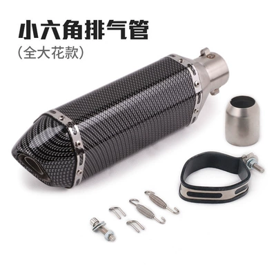 Exhaust pipe: Hexagonal Exhaust Pipe - all-large-flowers-and-small-hexagons