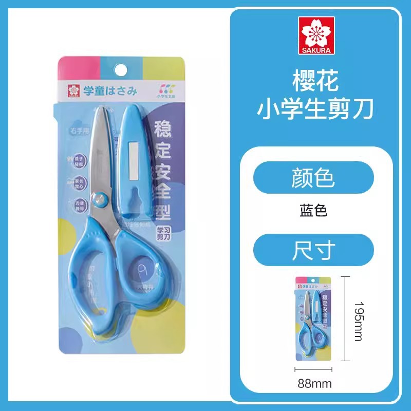 Japonés Sakura flor de cerezo estudiante tijeras niños hecho a mano cuchillo arte tijeras seguridad hecho a mano DIY