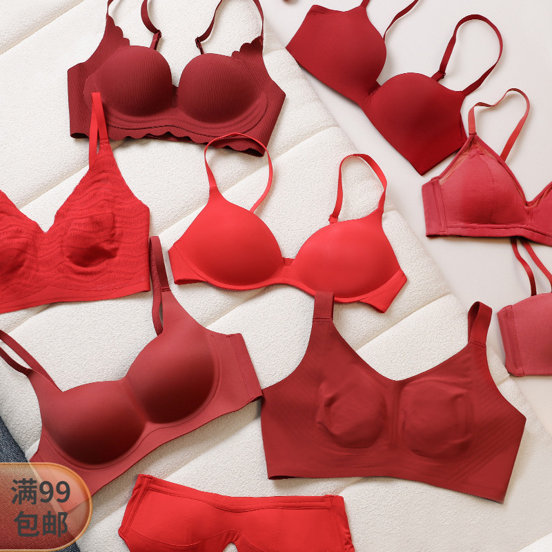 Good things are near! Red underwear women's wedding bride big chest small chest gathered seamless festive birth year bra Good things are near! Red underwear women's wedding bride big chest small chest gathered seamless festive birth year bra