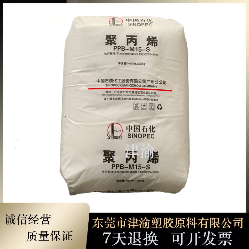 HDPE 广州石化 8916 注塑级 高流动 高压聚乙烯 塑胶原料