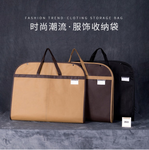 Spot wholesale clothes dust bag environmental protection non-woven clothing packaging storage cover multi-color men's and women's suit tote bag