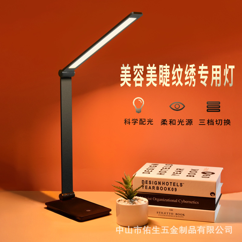 Five-color five-speed dimming led charging desk lamp for beauty salons eye protection lamp folding nail art tattoo lamp eyelash lamp Five-color five-speed dimming led charging desk lamp for beauty salons eye protection lamp folding nail art tattoo lamp eyelash lamp
