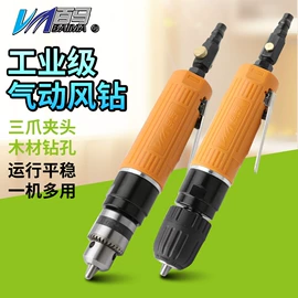 气动打磨机;其他气动工具;气动铆钉枪