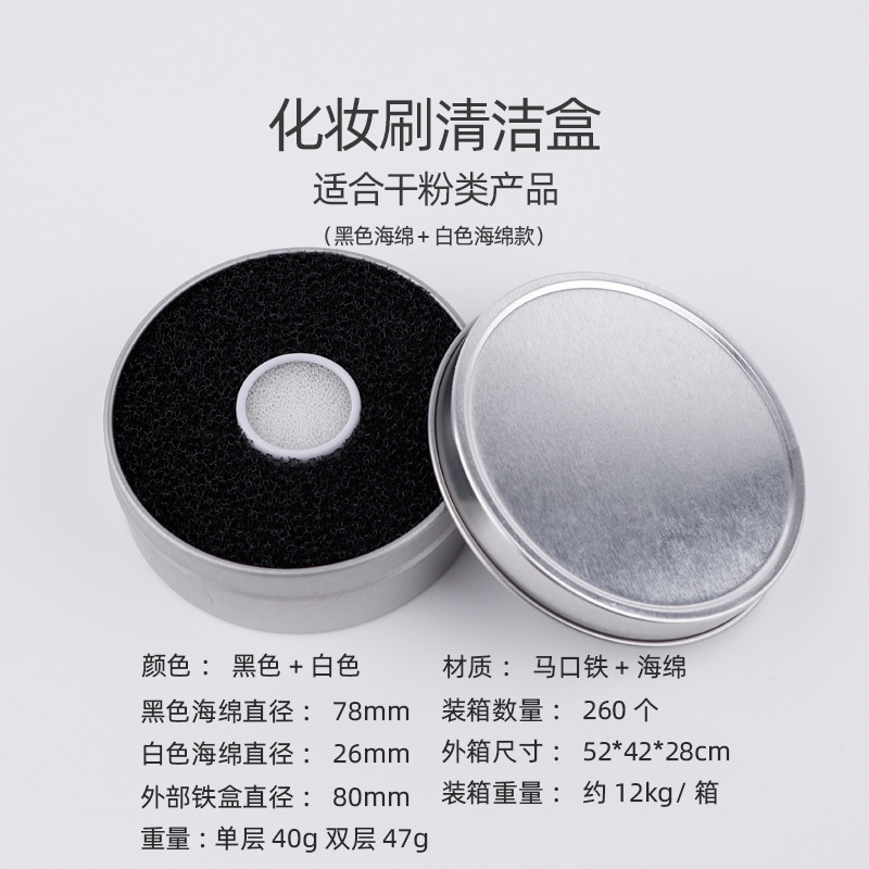Limpieza in situ transfronteriza banda esponja caja de limpieza maquillaje especial cepillo de maquillaje herramienta de limpieza en seco brazo banda