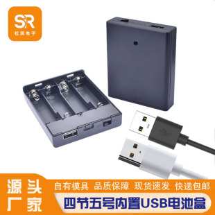 �¿��ɫ4��5̖���w���_�P����USB늳غ���߹�늺П��Դ���