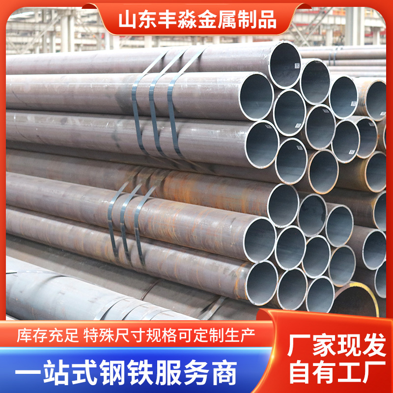 现货批发45#无缝钢管 化工设备用热轧碳钢无缝管 45#小口径无缝管