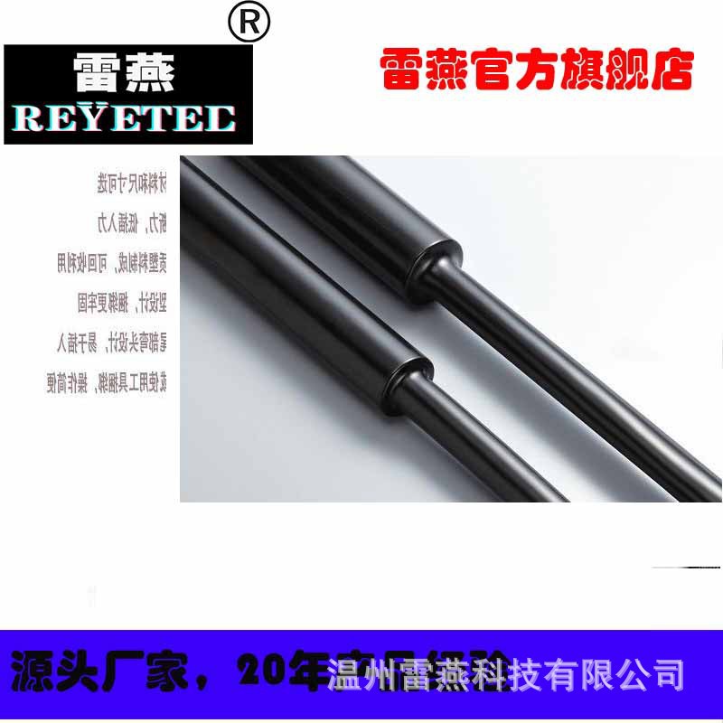 REYETEC热收缩2:1柔性管302-00020 | TC26 4.0-PO-X-BK