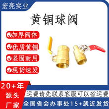 铜球阀4分加厚阀体螺纹连接工业专用球阀门阀门自来水手动开关