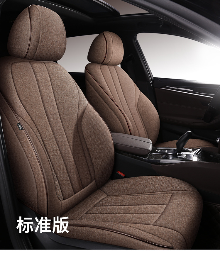 Linen Car Seat Cushion for Volkswagen Tiguan L, 360-Degree Full Coverage, Breathable, Suitable for All Seasons, 2022 Model New Seat Cover