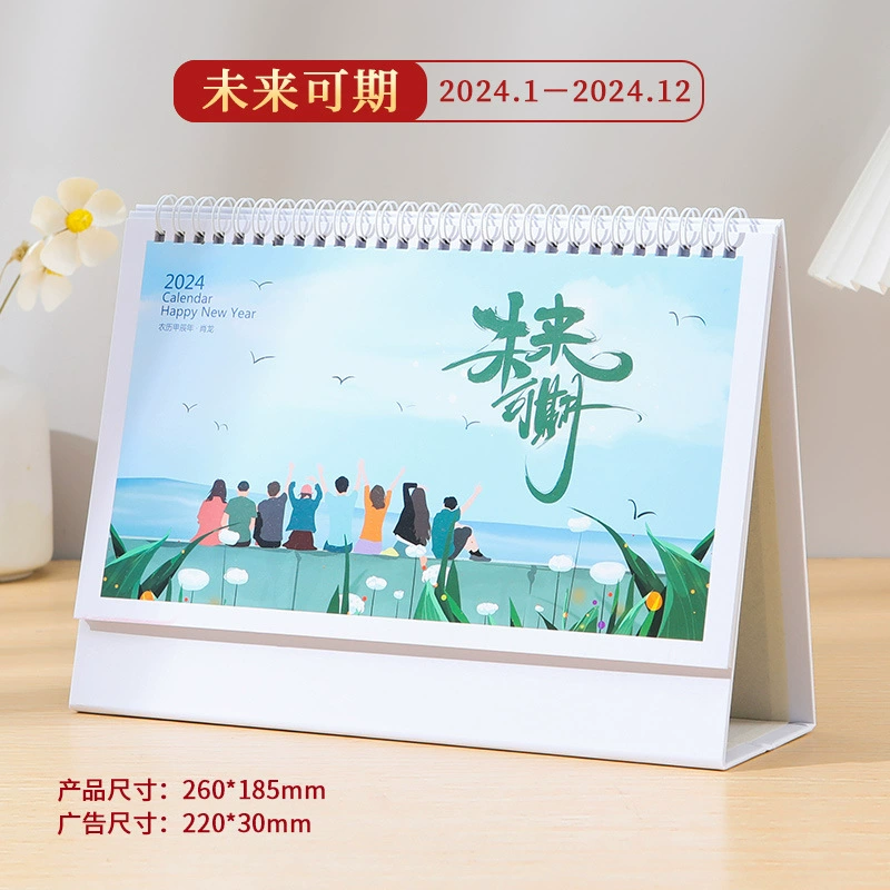 Cute small desk calendar, (Physicals), internet celebrity, custom-made