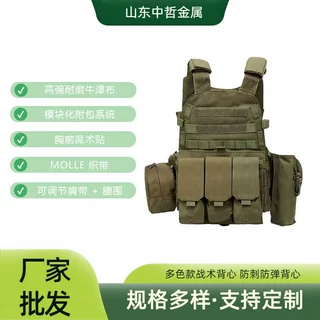 快拆调节战术防护背心 兼容插板 MOLLE 拓展户外作战背心