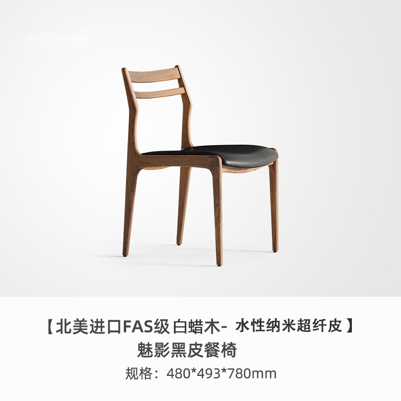[월넛발+블랙가죽] 애쉬우드 프레임