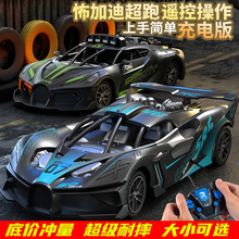 遥控小汽车充电版无线赛车可漂移迷小小型电动3岁4儿童男孩玩奇换