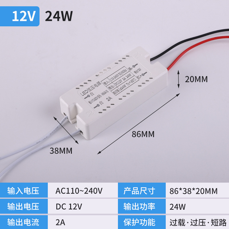 220v に 12v24V 広告看板変圧器 3A60W スマートミラードライバー LED 超薄型ライトボックス電源|undefined