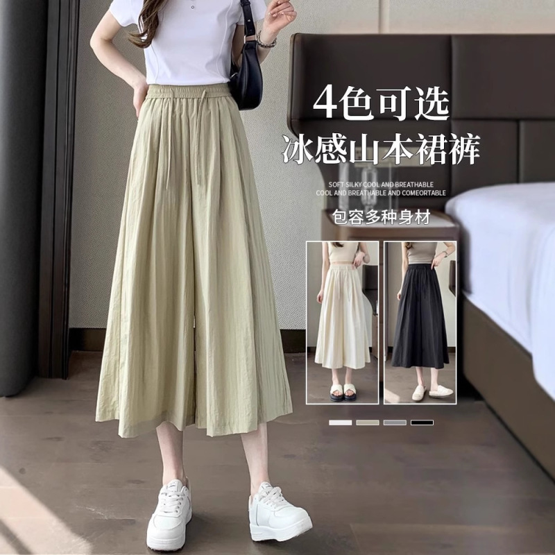 2026 New Summer Ice Silk Yamamoto Wide-Leg Pants for Women, High-Waisted, Straight-Cut, Relaxed, Slimming, Drapey, Casual Cropped Pants/Skirt 2026 New Summer Ice Silk Yamamoto Wide-Leg Pants for Women, High-Waisted, Straight-Cut, Relaxed, Slimming, Drapey, Casual Cropped Pants/Skirt