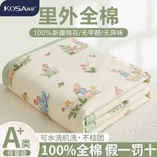 全棉纯棉夏凉被空调单人学生夏季薄被子芯儿童夏天可机洗夏