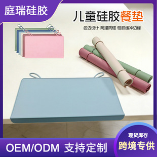 ��ͯ���z�͉|��̖�Ӻ���L�ӌ�������ײ��ˮ�͉|�Ӄ�ͯ�Mʳ�͉|